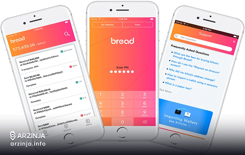 کیف پول برد ولت: نکات امنیتی، محدودیت‌ها و معایب