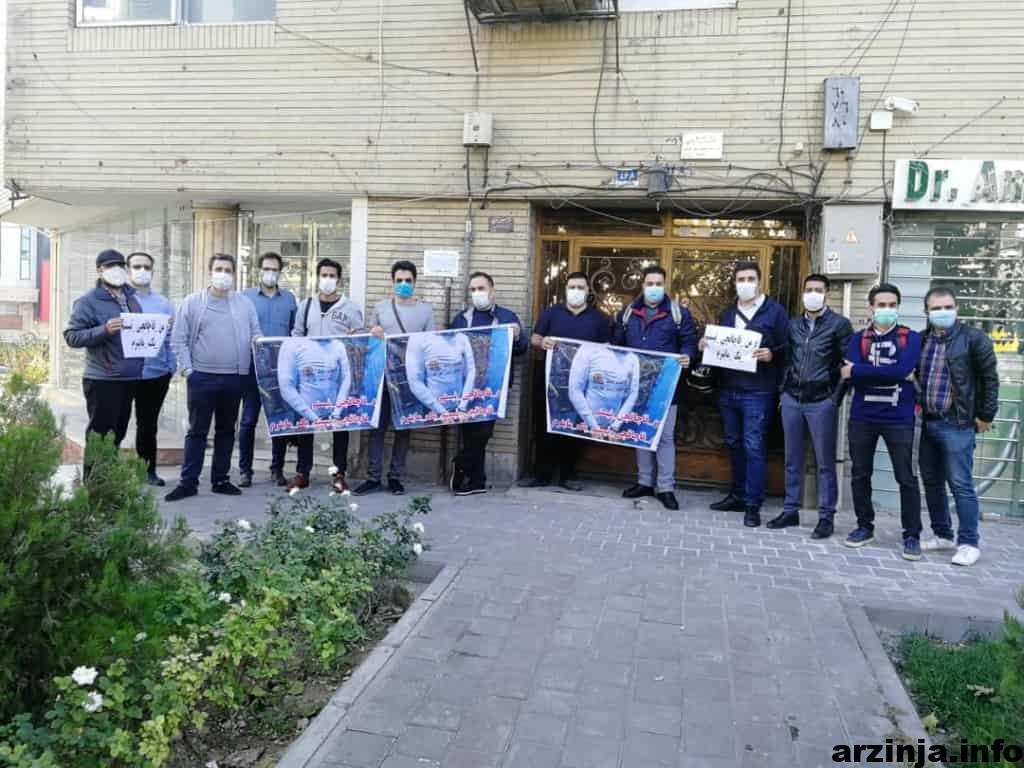 تجمع اعتراضی ماینرها