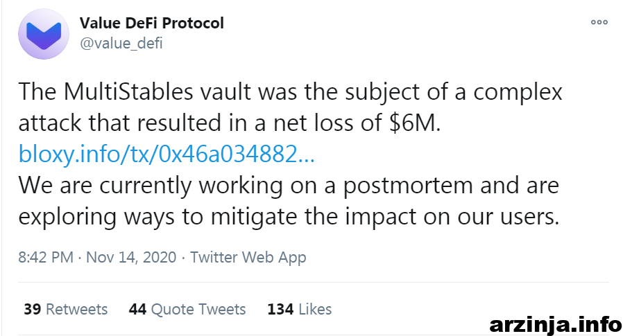 توییت ولیو دیفای