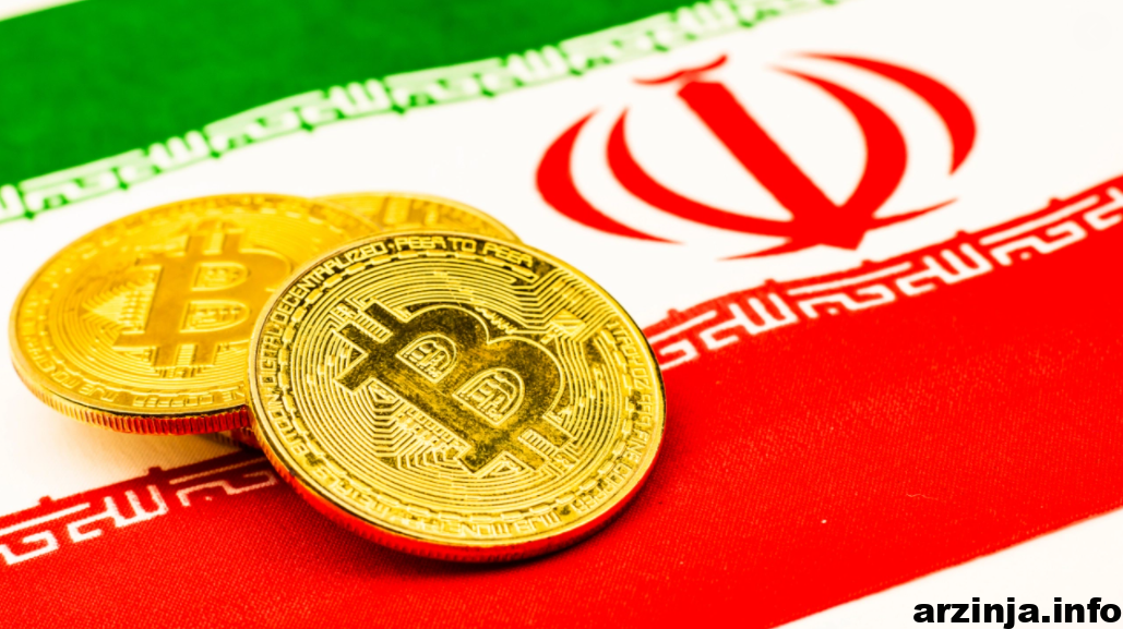 احداث اولین شهرک رمز ارز کشور در استان اصفهان