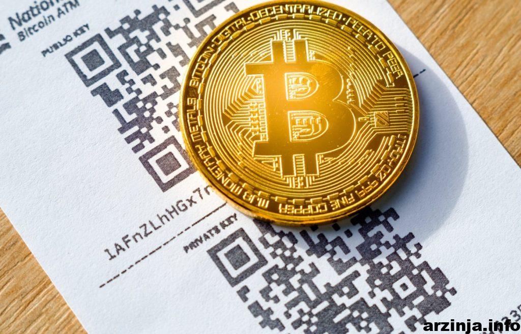 کیف پول کاغذی بیت کوین