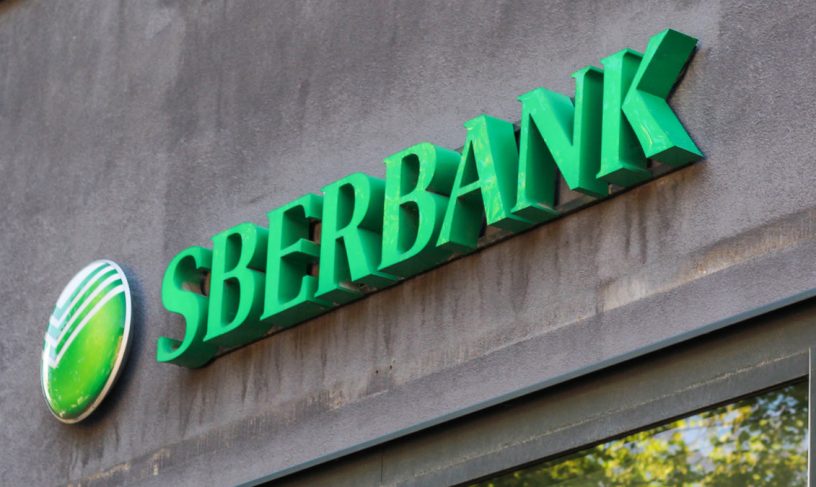بزرگترین بانک روسیه در حال آماده سازی برای راه اندازی پلتفرم بلاکچین مخصوص به خود است