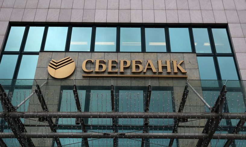 بزرگترین بانک خصوصی روسیه قصد دارد استیبل کوین خود را عرضه کند!