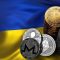 بنیاد توسعه استلار ارز دیجیتال ملی اوکراین را توسعه خواهد داد