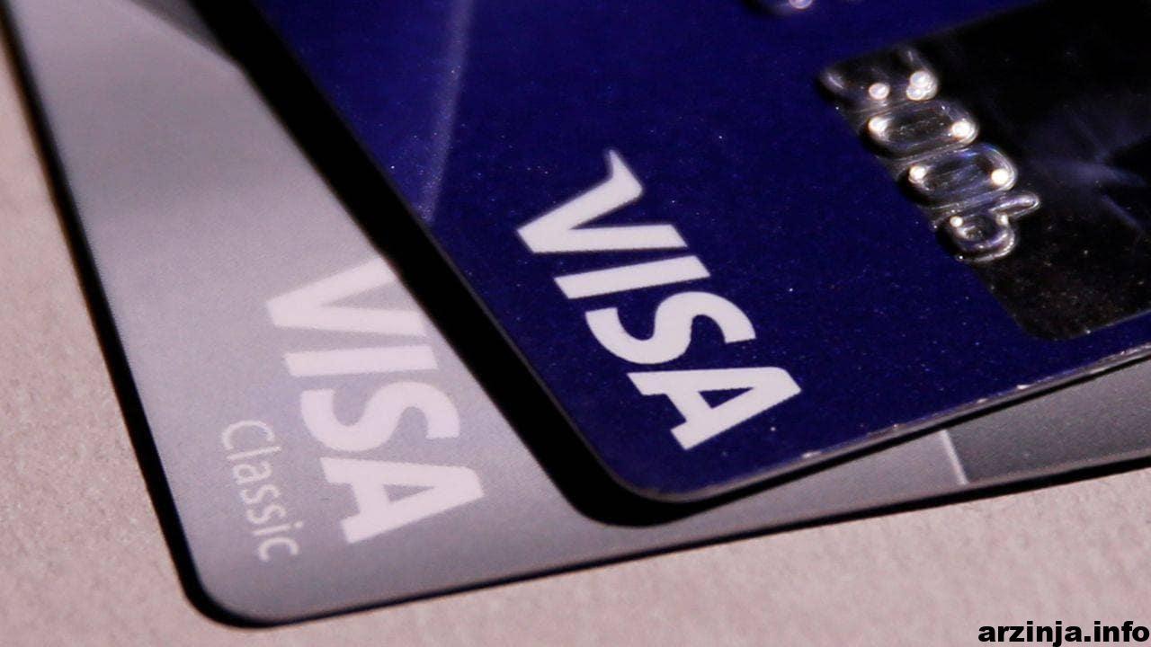 شرکت خدمات مالی جهانی ویزا (Visa) قصد ورود به ارزهای دیجیتال را دارد