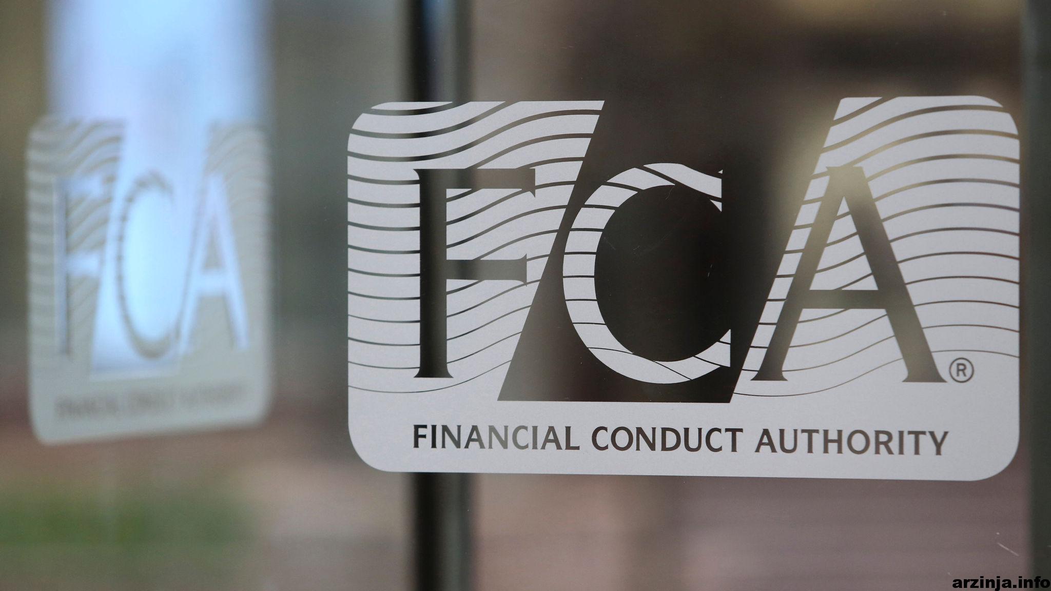 اجبار FCA به کسب و کارهای فعال در حوزه رمزارزها برای ارسال گزارش جرائم مالی خود