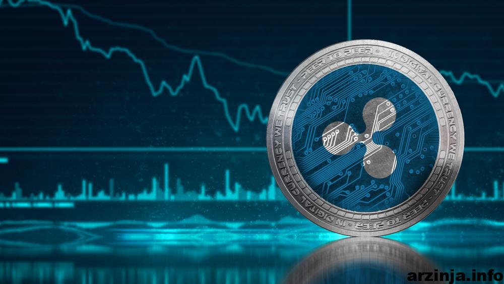 با عرضه 1 میلیارد XRP به بازار، ارزش این توکن کاهش یافت