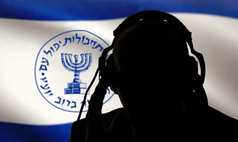 موساد، آژانس اطلاعاتی اسرائیل، به دنبال استخدام یک متخصص در حوزه کریپتو است