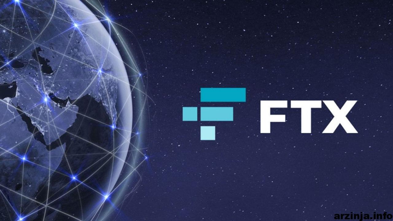 صرافی FTX بازار NFT خود را راه اندازی کرد