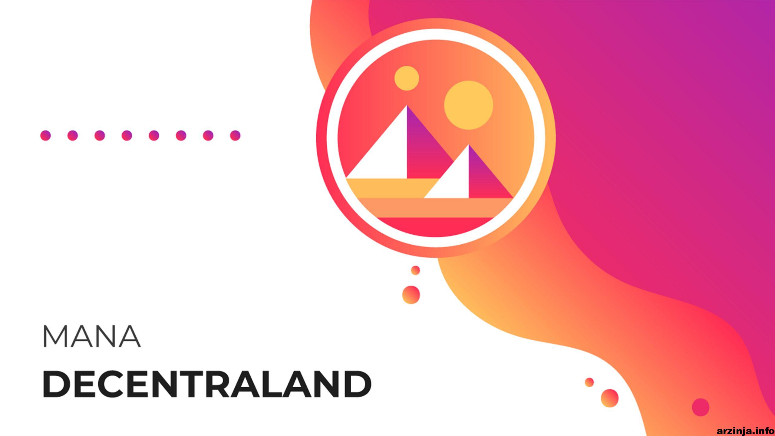 decentraland