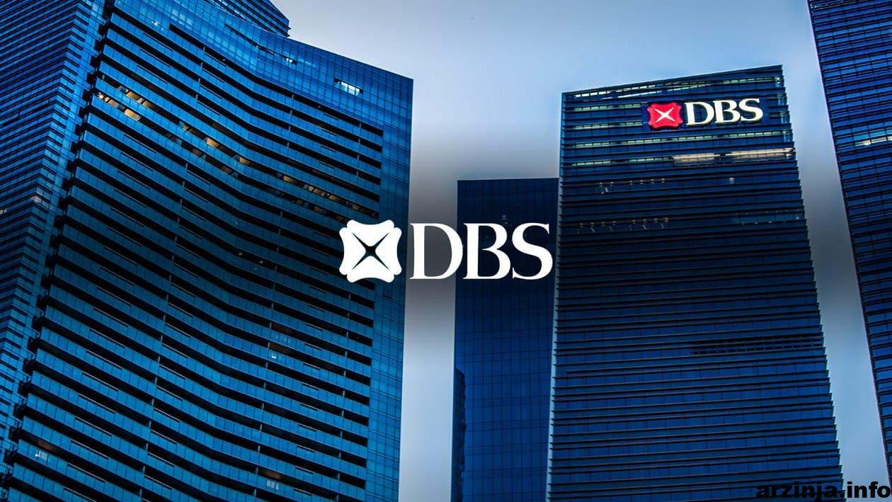 بانک DBS سنگاپور به شورای هدرا پیوست