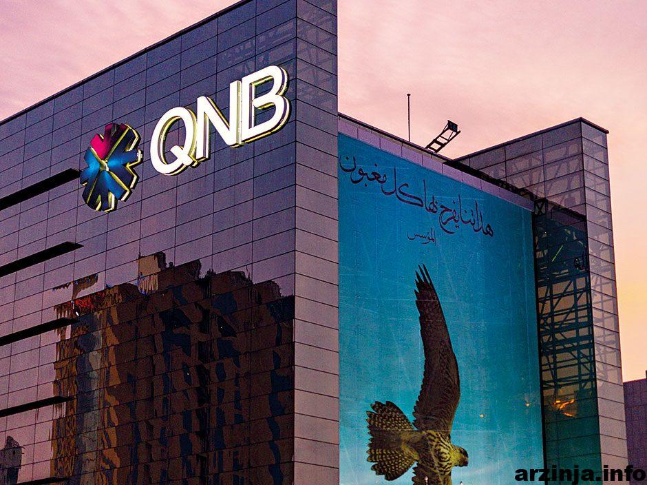 ریپل توسعه سیستم پرداخت بانک مرکزی قطر را به عهده خواهد گرفت