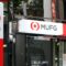 بانک های ژاپن به زودی پرداخت های کریپتو را آغاز خواهند کرد