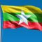 حکومت وحدت ملی میانمار تتر را به رسمیت شناخت