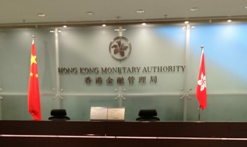 هنگ کنگ بحث هایی را برای معرفی چارچوب نظارتی استیبل کوین آغاز می کند