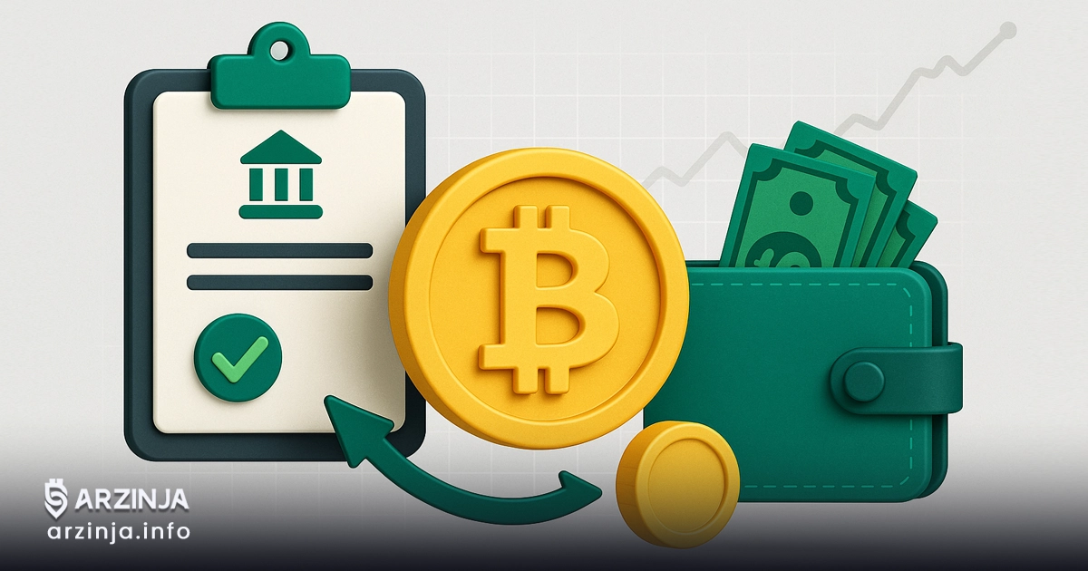 وام گرفتن با رمزارزها بدون نیاز به ضامن یا فرایند بانکی