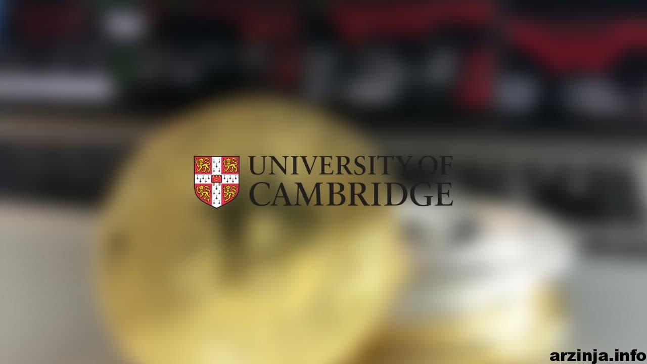دانشگاه کمبریج یک پروژه تحقیقاتی کریپتو راه اندازی کرد