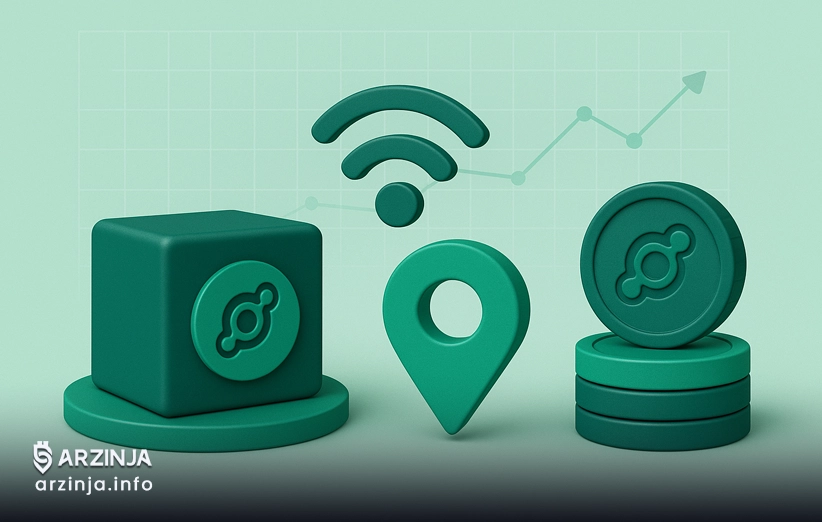 مزایای اصلی استخراج هلیوم نتورک