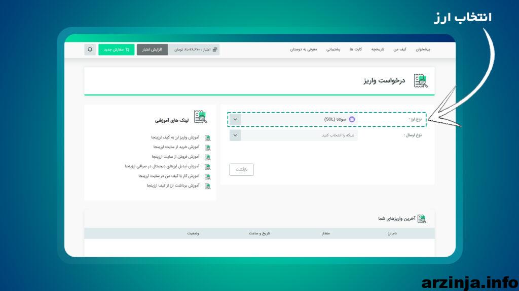 خرید اتریوم