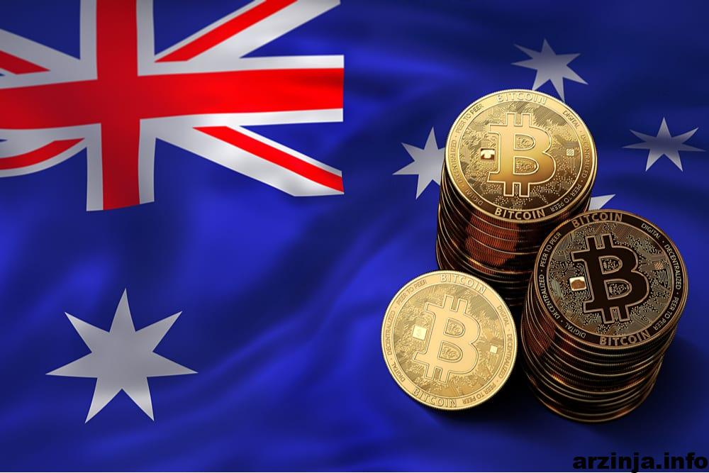 آغاز پذیرش گسترده ارزهای دیجیتال در استرالیا
