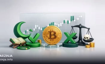 آیا بیت ‌کوین حلال است یا حرام