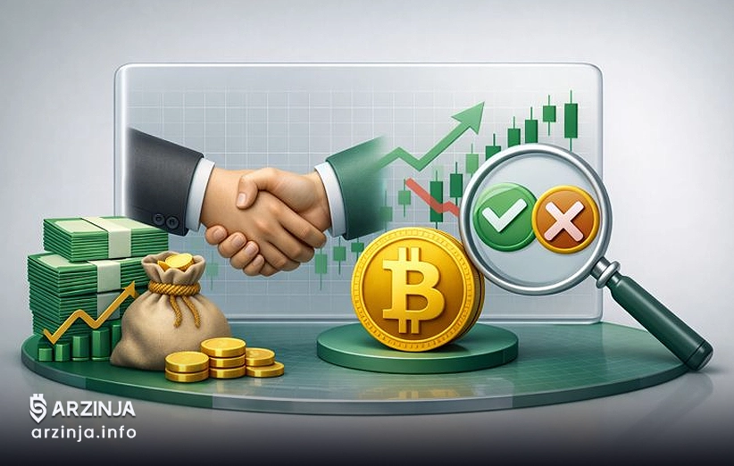 بیت کوین حلال است یا حرام؟ قصد معامله مهم است