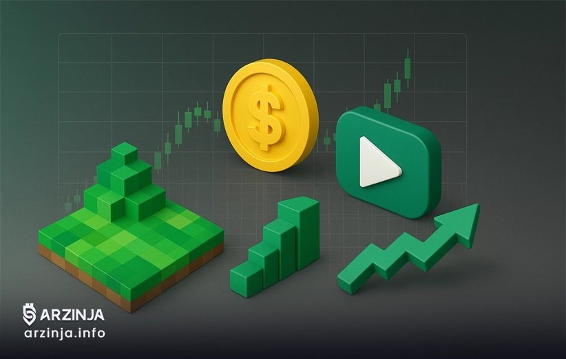 سندباکس: زمینهای مجازی و مدل بازی برای کسب درآمد