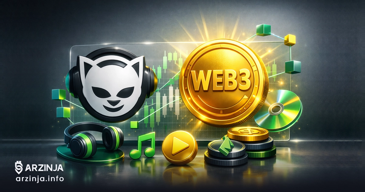 سرویس موسیقی آنلاین نپستر (Napster)