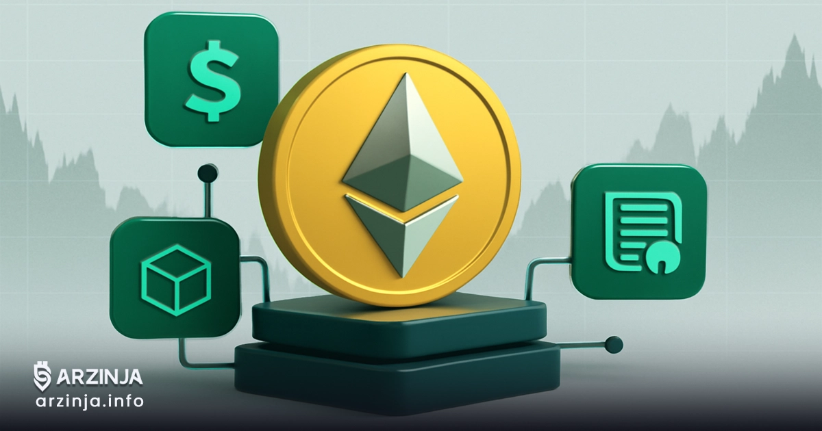 اتریوم چیست؟ همه چیز درباره اتریوم و رمزارز ETH