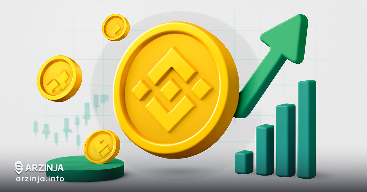 بایننس کوین (BNB) چیست و چگونه کار میکند؟