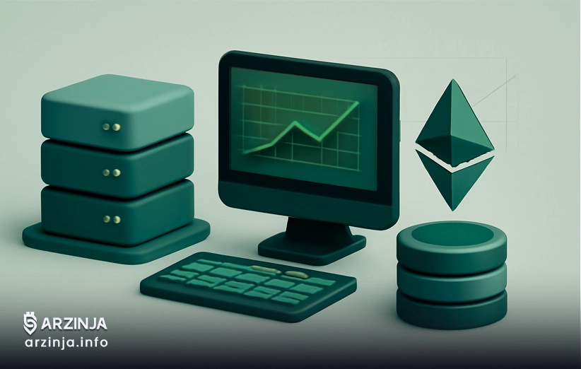 شرایط و موارد مورد نیاز برای راه اندازی نود اتریوم