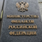 قانونی شدن استیبل کوین در روسیه