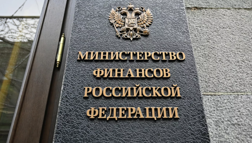 قانونی شدن استیبل کوین در روسیه