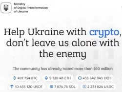 رمزارز ها برای عملیات نظامی اوکراین ضروری هستند