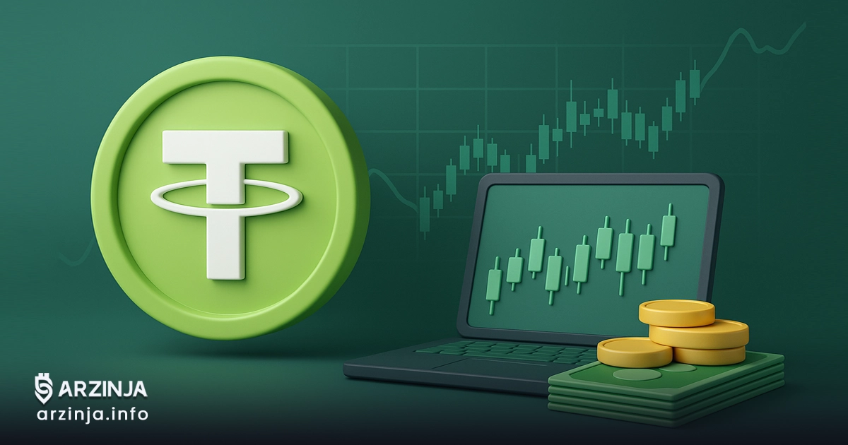 خرید تتر (USDT): راهنمای کامل برای معامله‌گران ایرانی