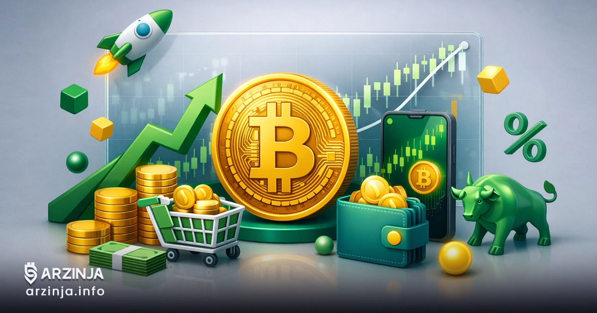 خرید بیت کوین