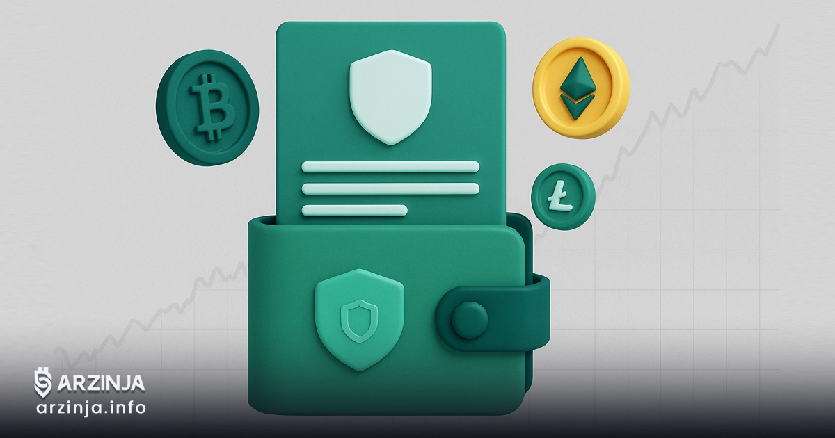 آموزش جامع کیف پول گواردا (Guarda)