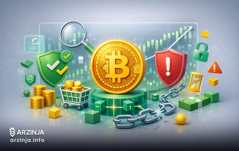 Bitcoin چه ویژگی&zwnj;ها، مزایا و محدودیت&zwnj;هایی دارد؟
