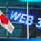 تکنولوژی Web3