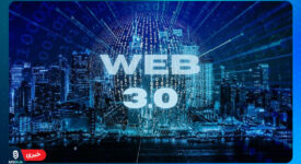 فناوری Web3