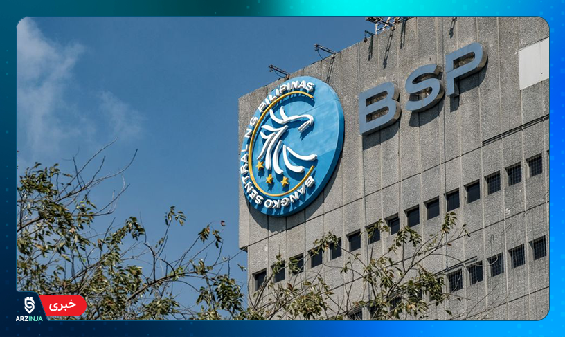 بانک مرکزی فیلیپین دو بانک دیجیتالی دیگر را تأیید کرد