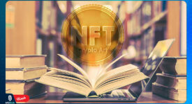 کتاب NFT