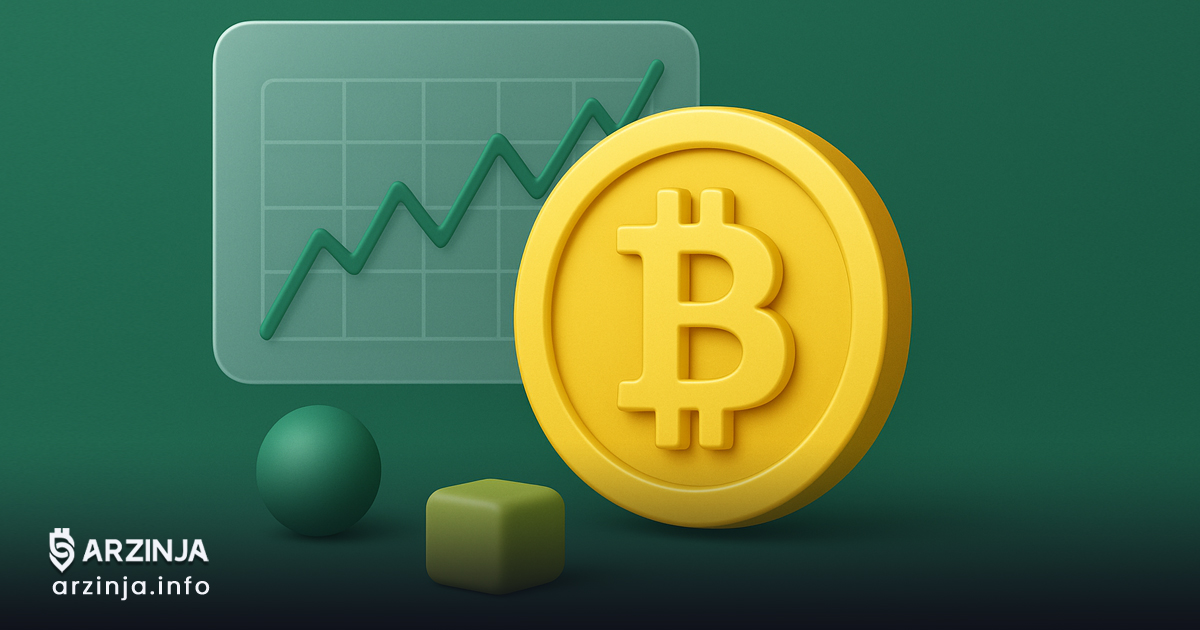 بیت کوین چیست؟