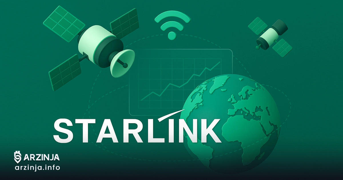 استارلینک چیست و چگونه کار میکند؟