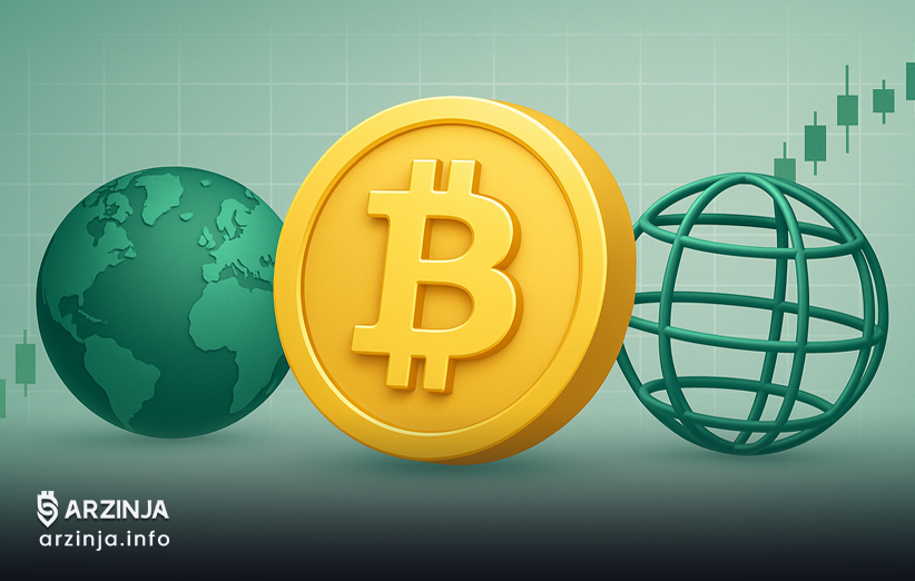 بیت‌ کوین: اینترنت پول، آزاد و بی‌مرز