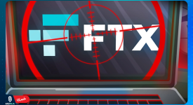 صرافی ارز دیجیتال FTX