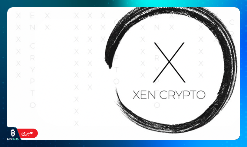 توکن XEN