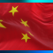 چین نهنگ ارز دیجیتال