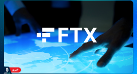 استخراج ارز دیجیتال صرافی FTX