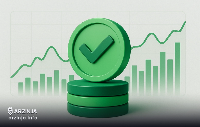 تفاوت PoW و PoS: مفهوم اثبات سهام (Proof of Stock)